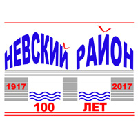 Государственное бюджетное общеобразовательное учреждение средняя общеобразовательная школа №336 Невского района санкт-Петербурга